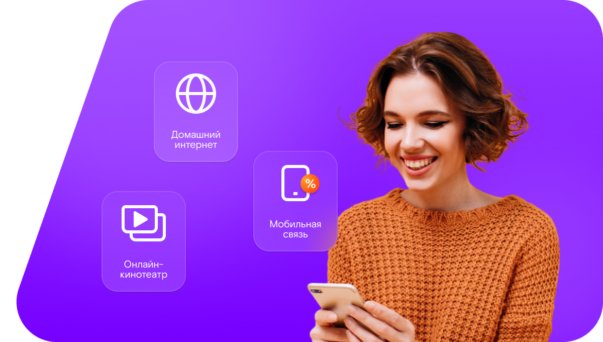 Промо-тарифы Ростелеком в&nbsp;деревня Дерняки (Новгородская область)